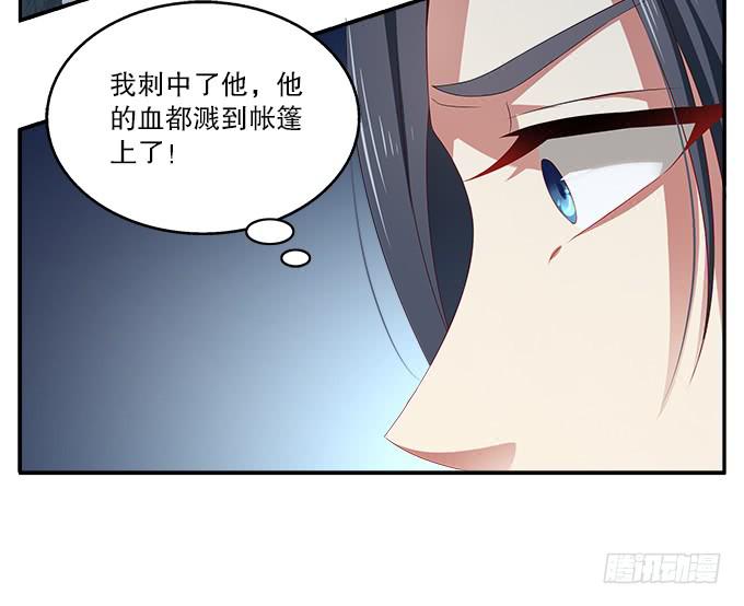 逃跑的机会-第11话