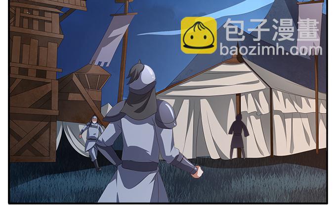 逃跑的机会-第11话