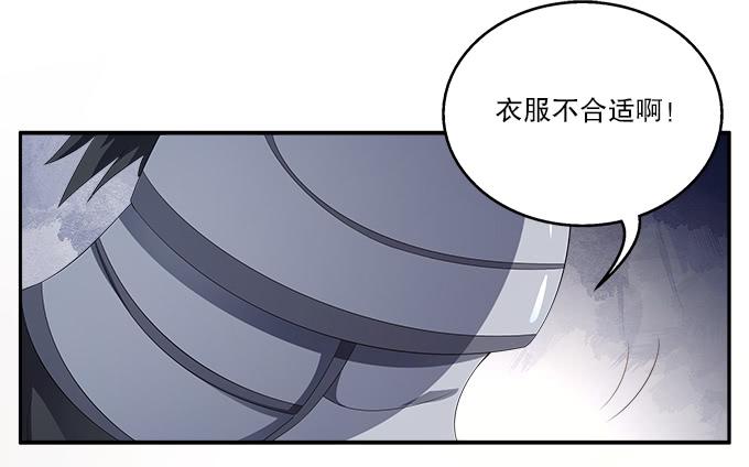 逃跑的机会-第11话