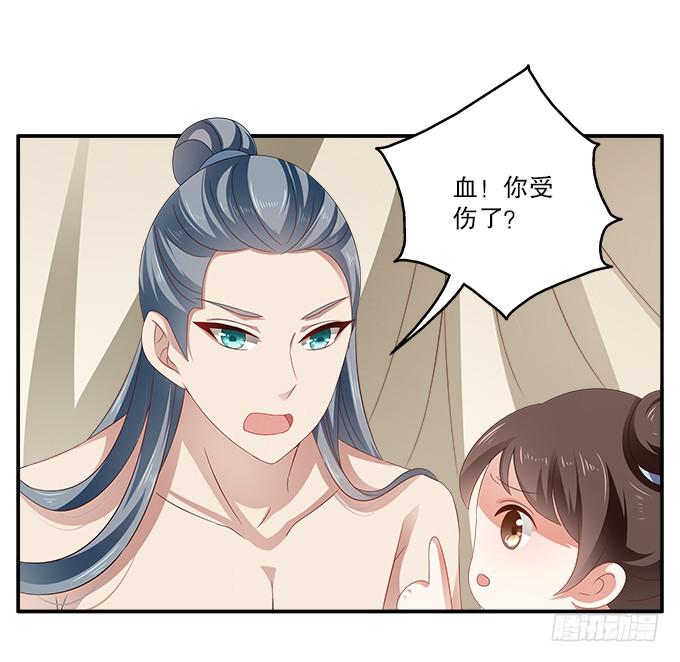 好朋友来了-第13话