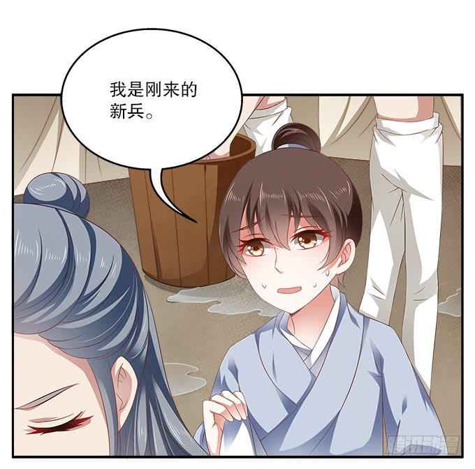 好朋友来了-第13话