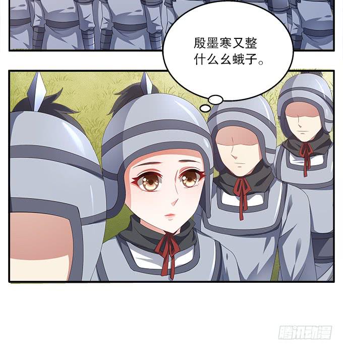 好朋友来了-第13话