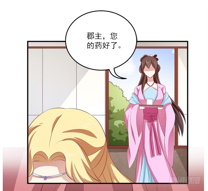 王子烨华-第15话