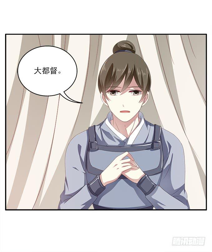 王子烨华-第15话