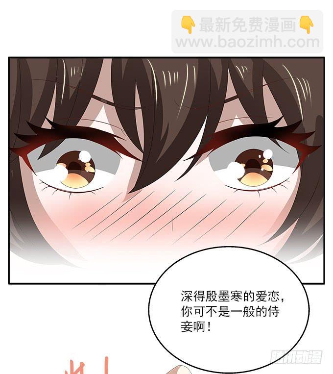 可怕的贼船-第17话