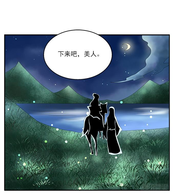 可怕的贼船-第17话