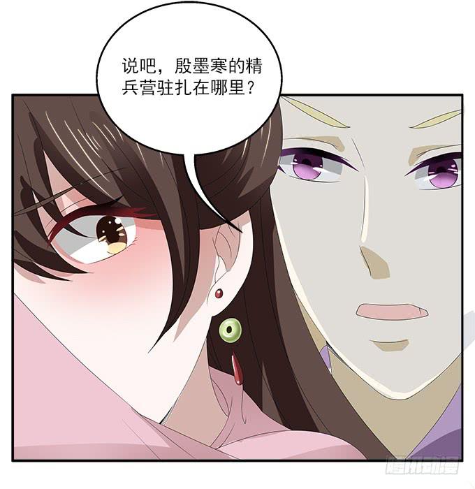 可怕的贼船-第17话