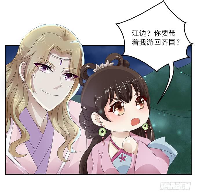 可怕的贼船-第17话