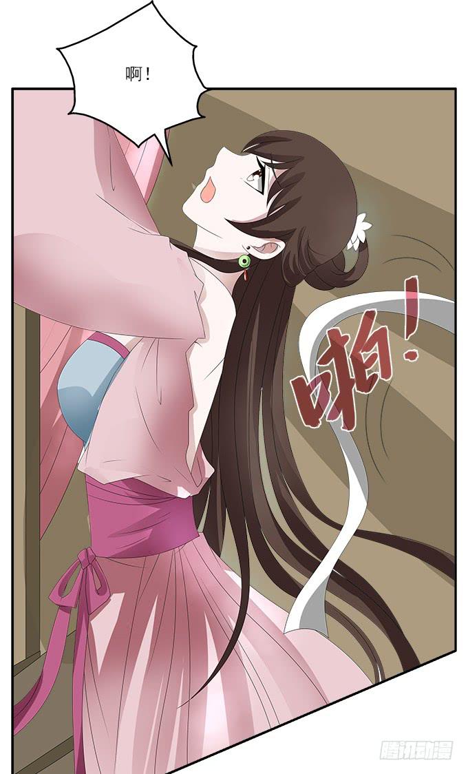 可怕的贼船-第17话