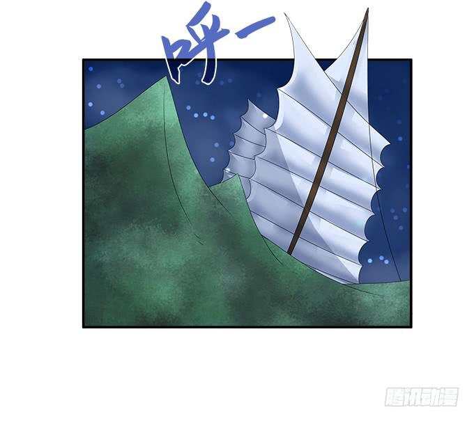 可怕的贼船-第17话