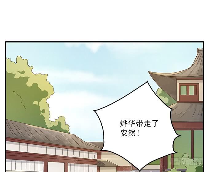 比女人妩媚的男人-第19话