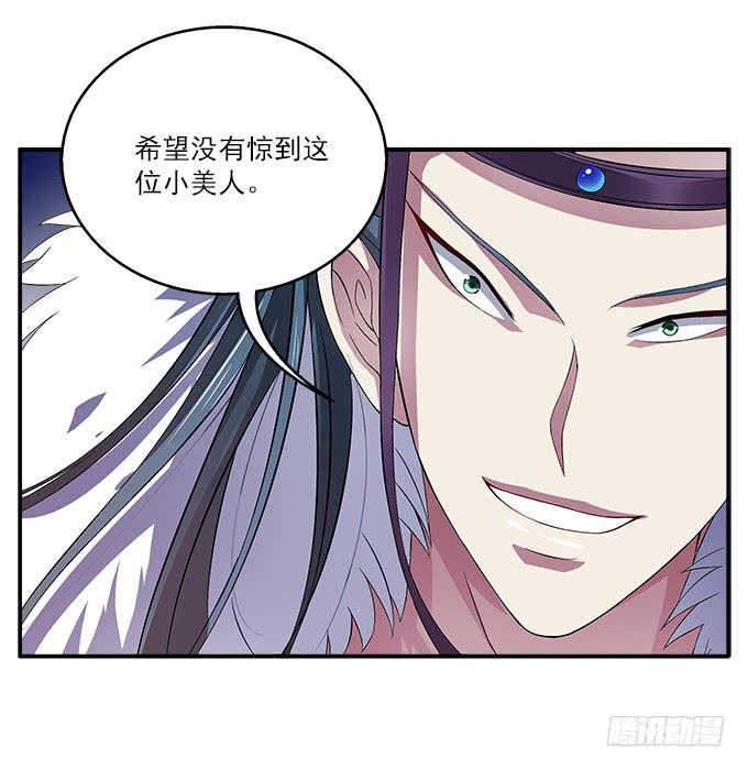 险中求生-第3话