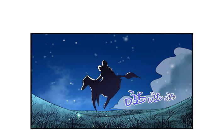 险中求生-第3话