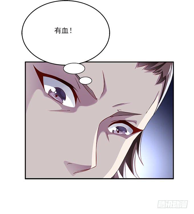 险中求生-第3话