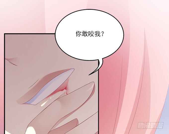 不一般的女子-第21话