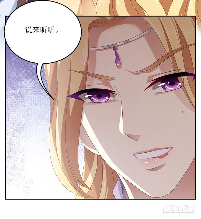 不一般的女子-第21话