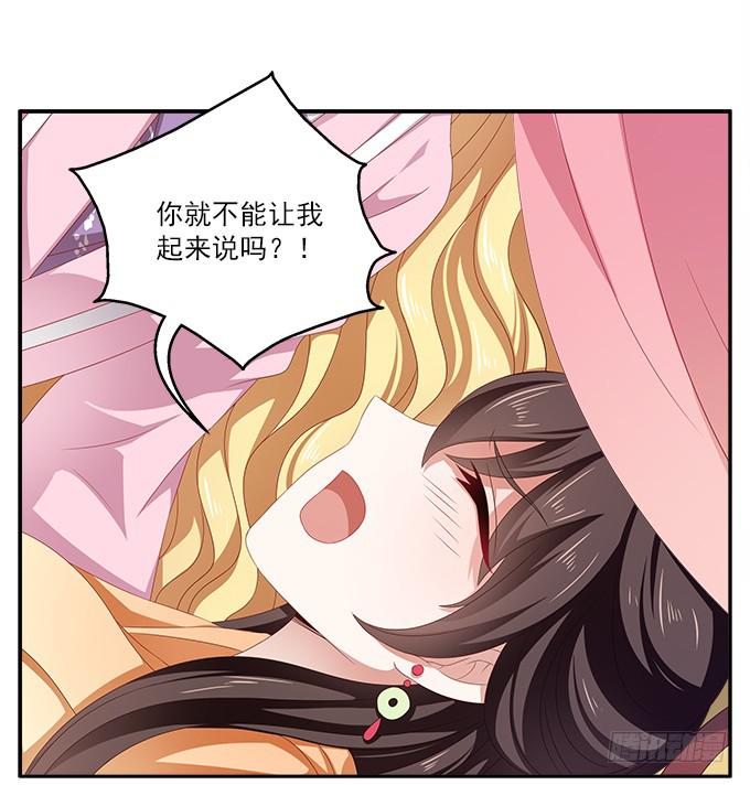 不一般的女子-第21话