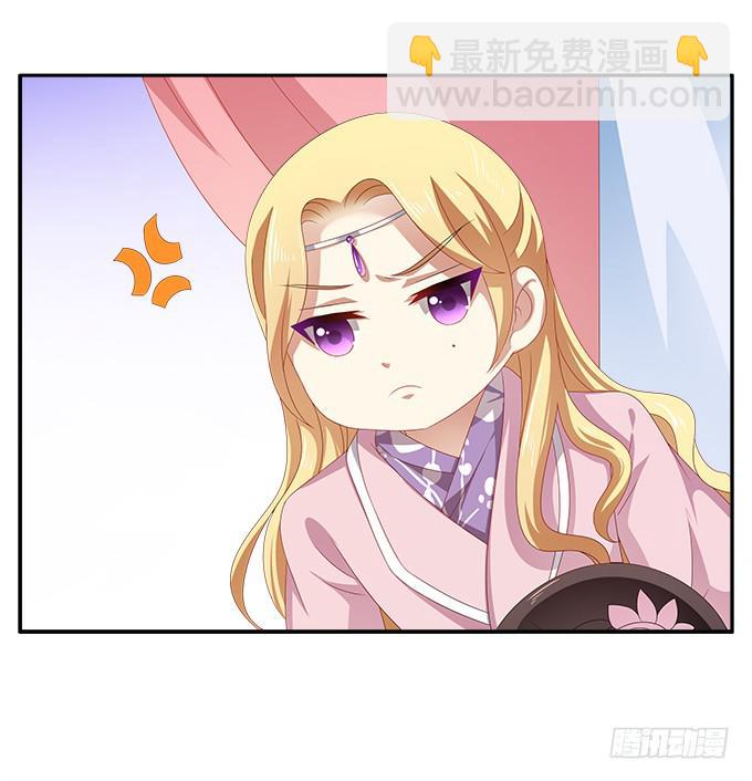 不一般的女子-第21话