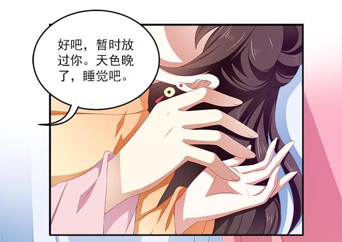 不一般的女子-第21话