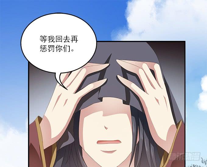 不一般的女子-第21话
