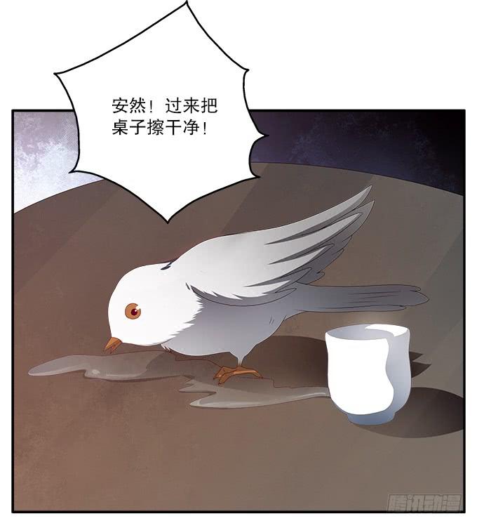 恋人诀别-第23话