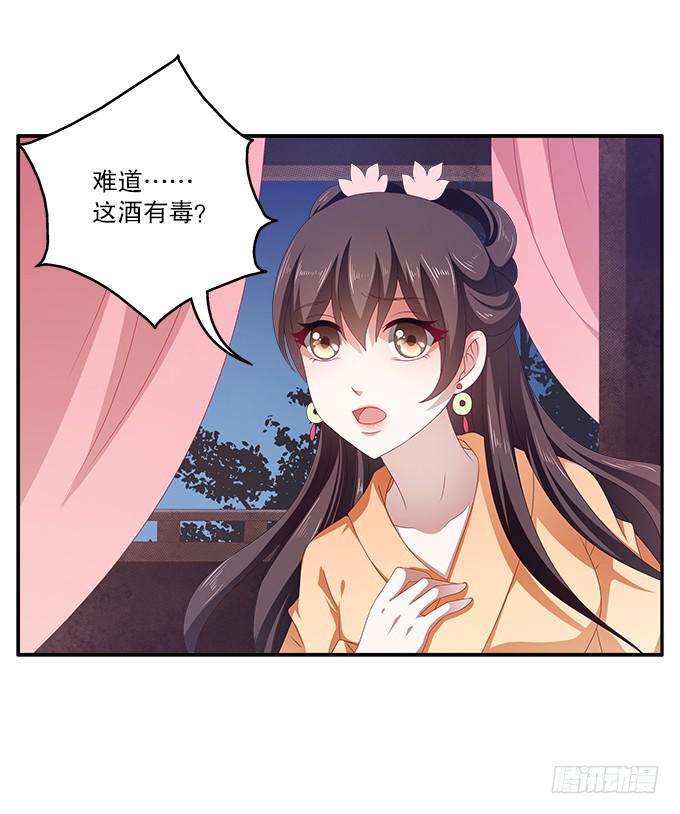 恋人诀别-第23话