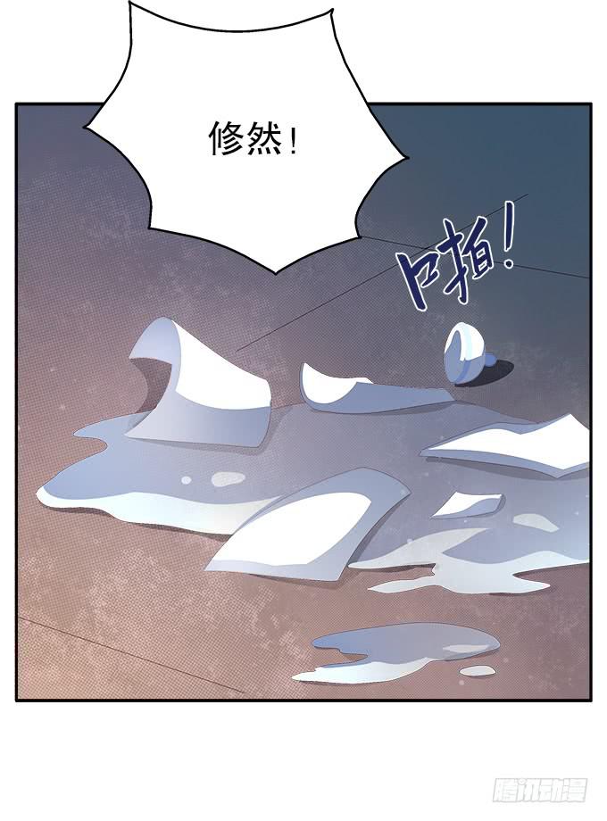 恋人诀别-第23话