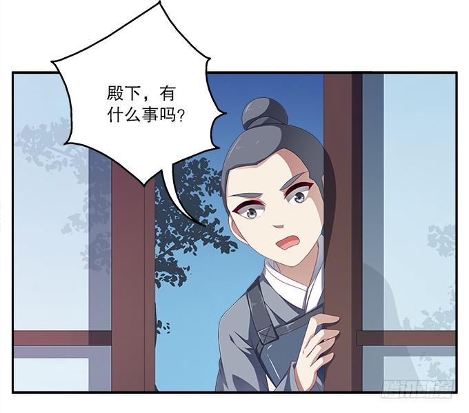 恋人诀别-第23话