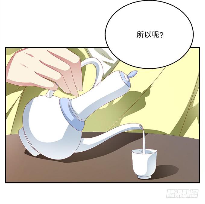 恋人诀别-第23话