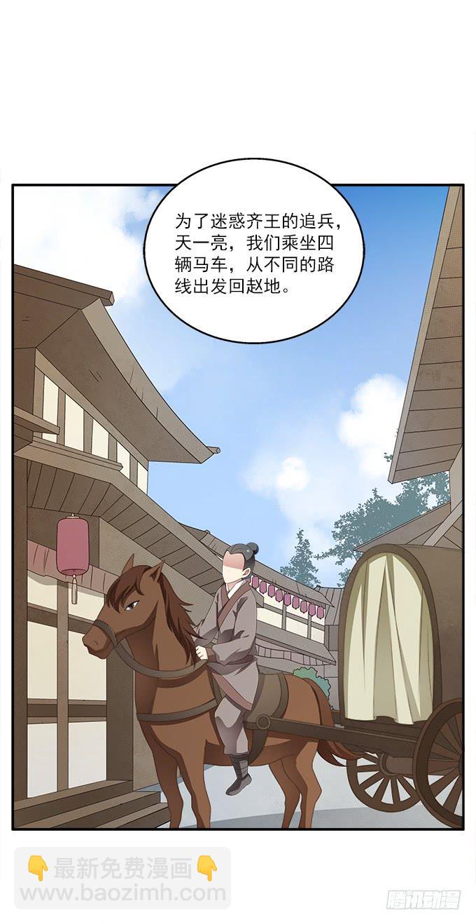 捉奸-第27话