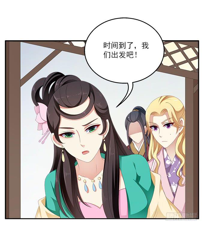 捉奸-第27话