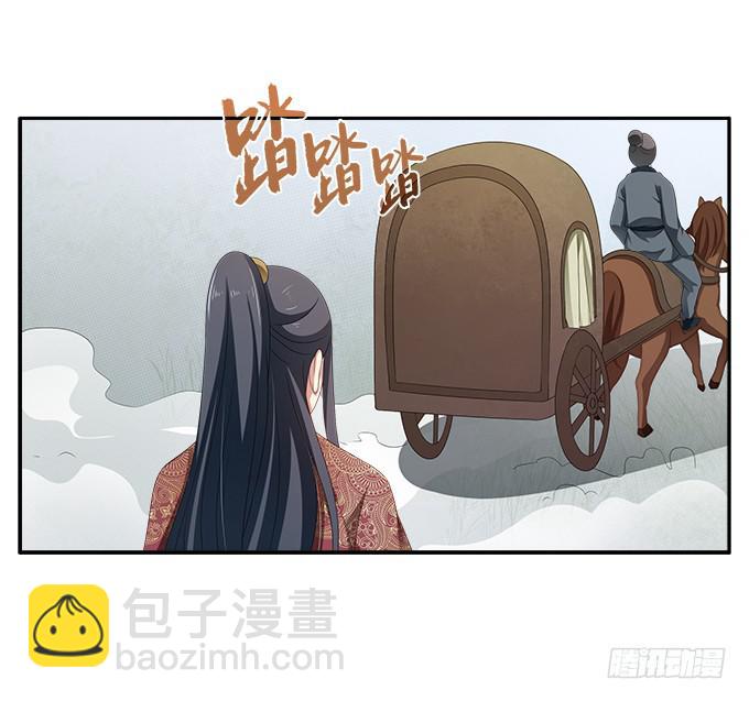 捉奸-第27话