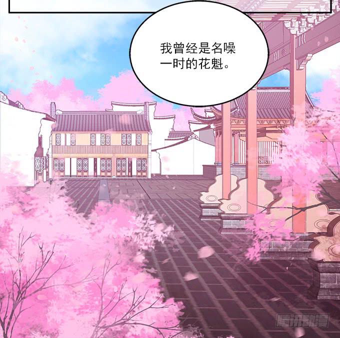 深宫艳妃(1/2)-第29话