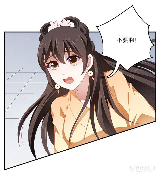 没有人能谋害朕-第31话