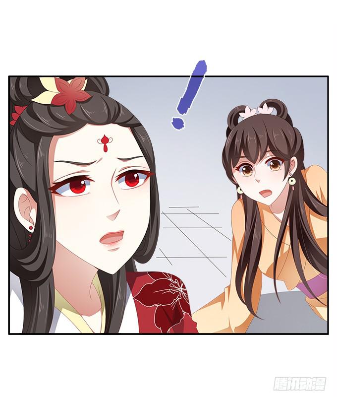 没有人能谋害朕-第31话