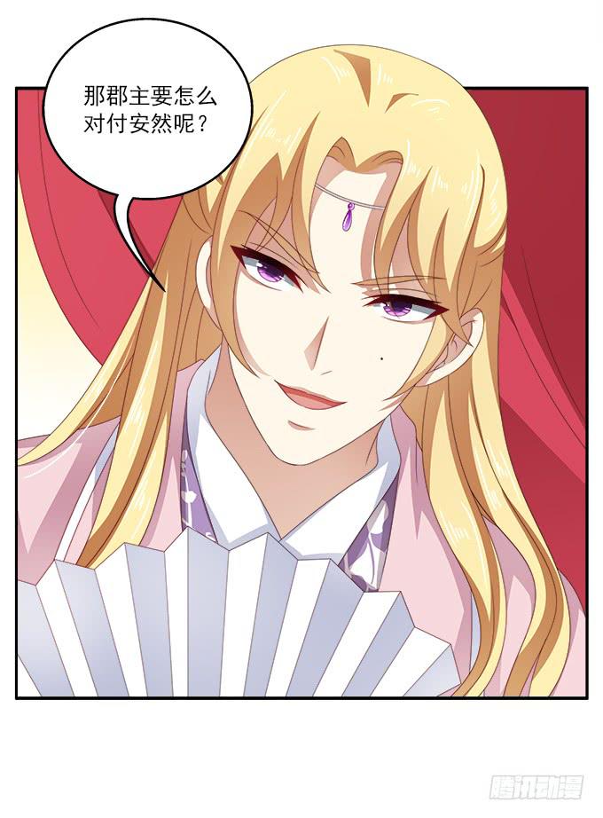 出龙潭入虎穴-第33话
