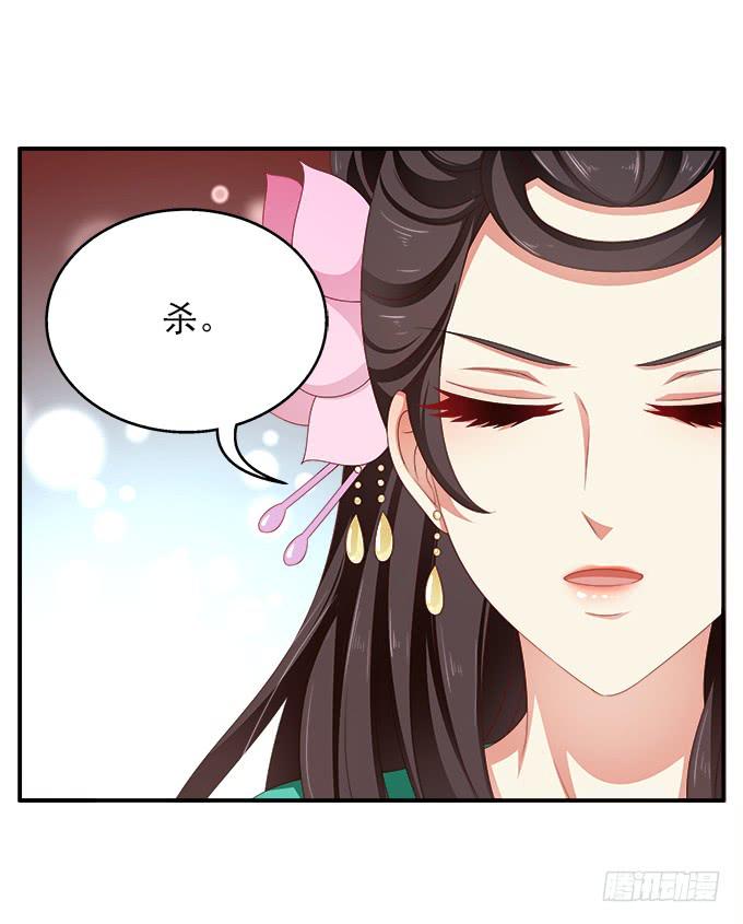 出龙潭入虎穴-第33话