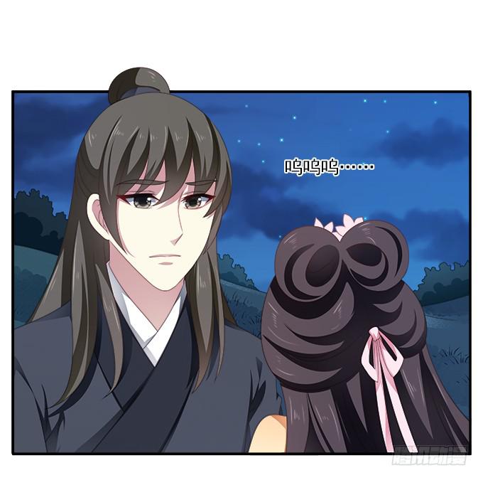 出龙潭入虎穴-第33话