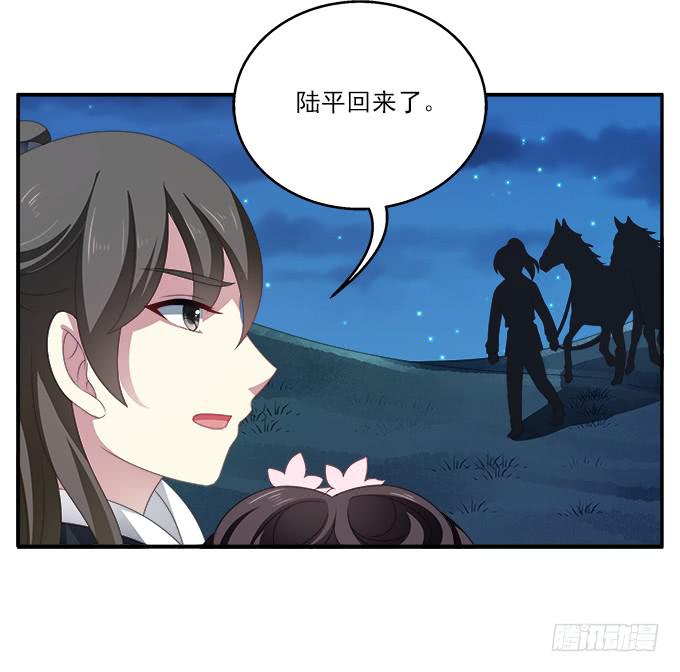出龙潭入虎穴-第33话