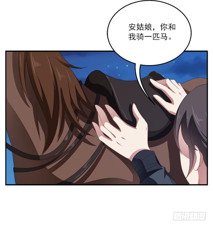 出龙潭入虎穴-第33话