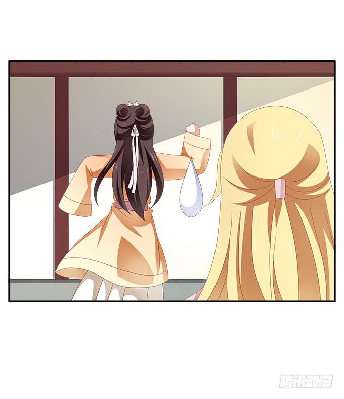 烨华的胁迫-第35话