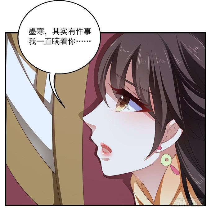 三岔口-第37话
