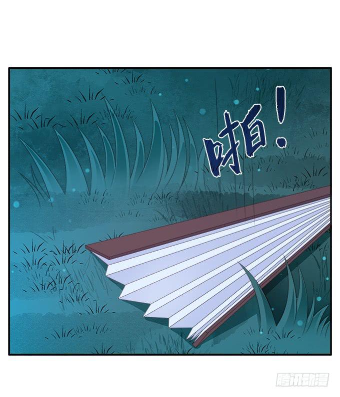 三岔口-第37话