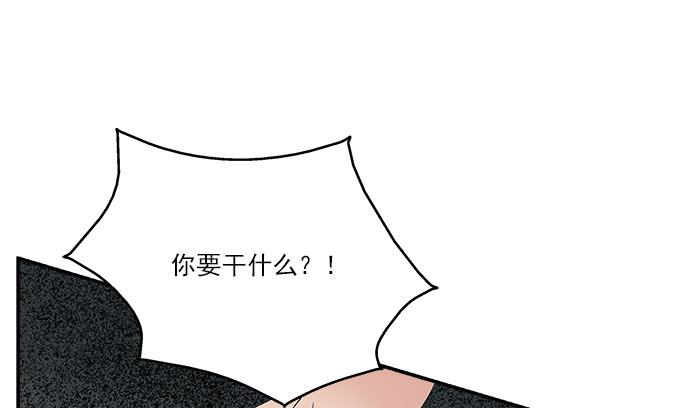 千金岂能做侍妾(1/2)-第5话
