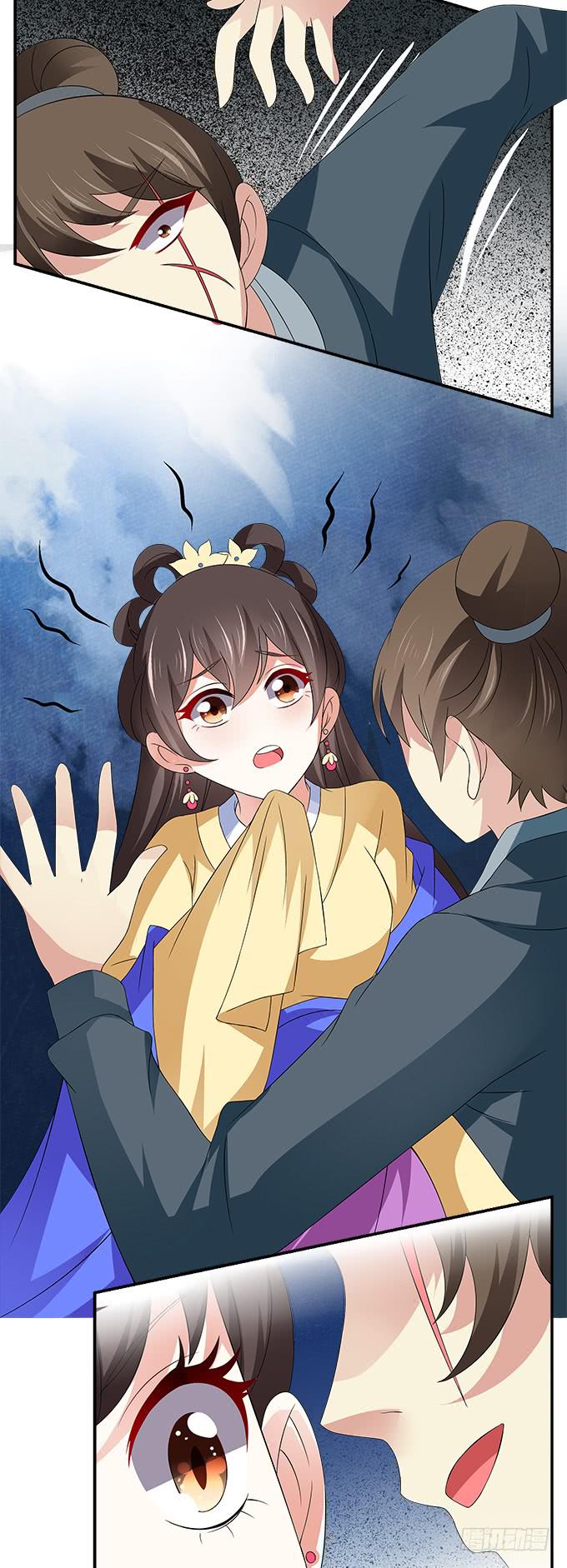 千金岂能做侍妾(1/2)-第5话