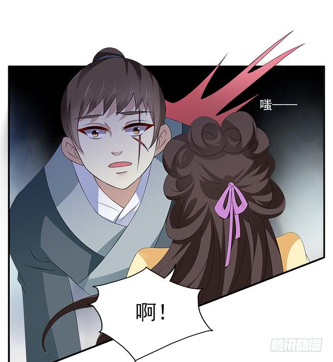 千金岂能做侍妾(1/2)-第5话