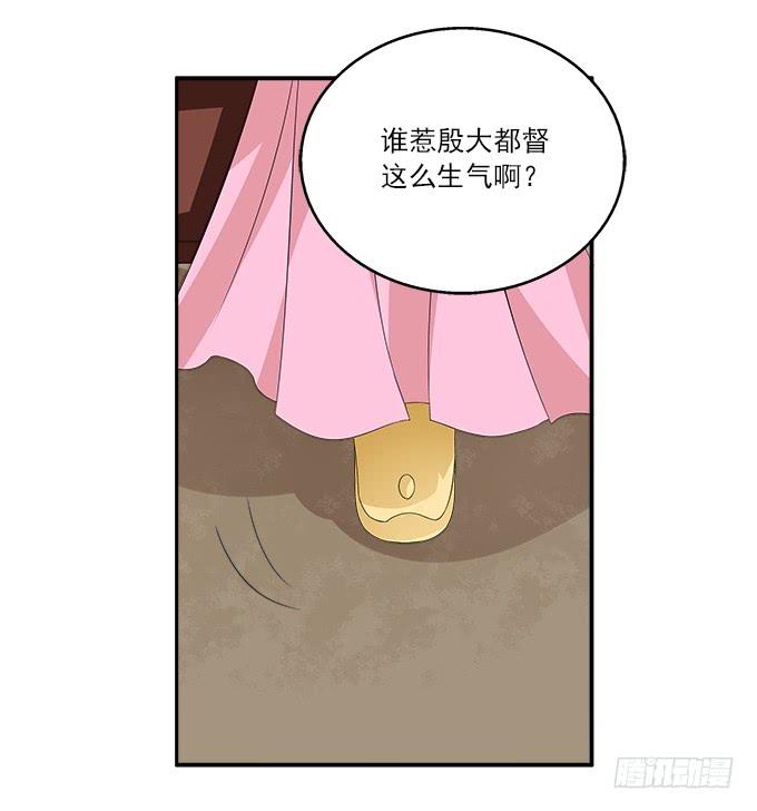 千金岂能做侍妾(1/2)-第5话