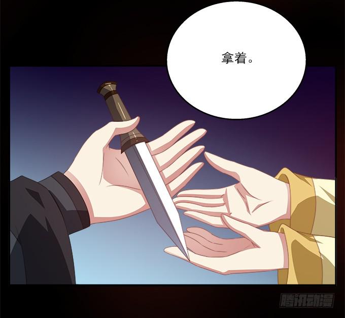 黑色的回忆-第41话