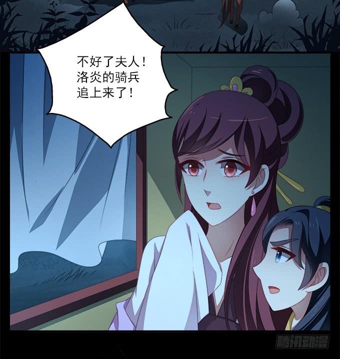 黑色的回忆-第41话