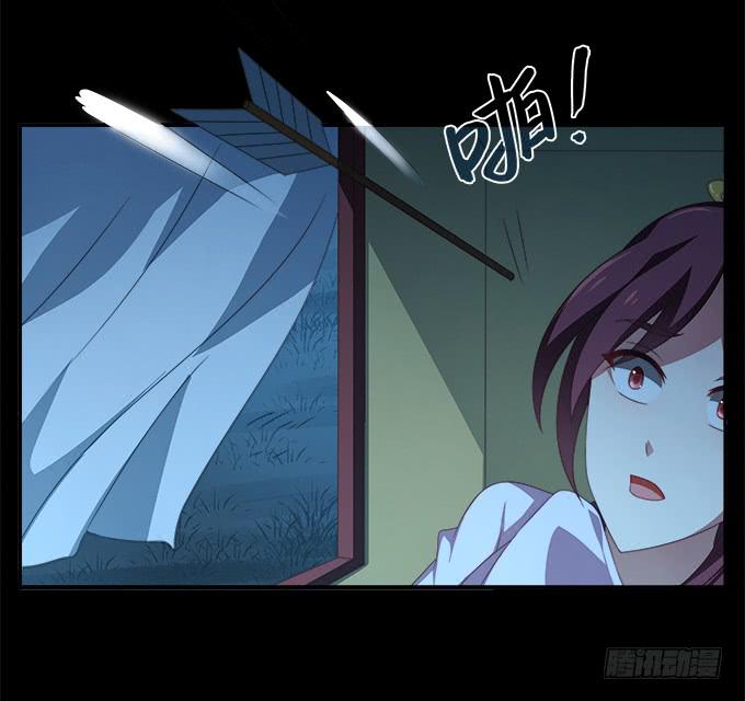 黑色的回忆-第41话